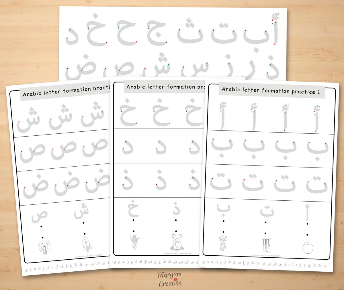 11 Arabic Alphabet Handwriting Pages Made By Teachers