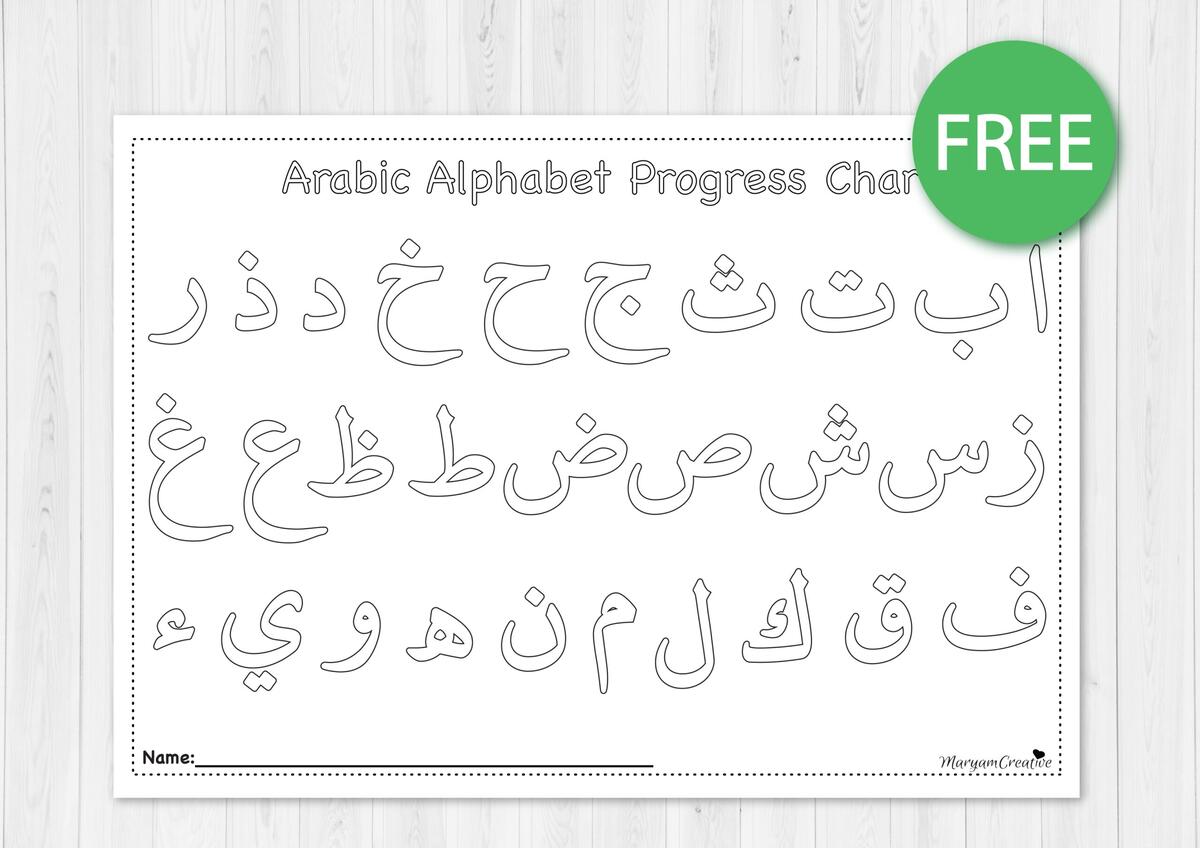 Arabic Alphabet Progress Chart FREE Made By Teachers Arabic Alphabet Worksheets Trace And Write The Letters Made By Teachers