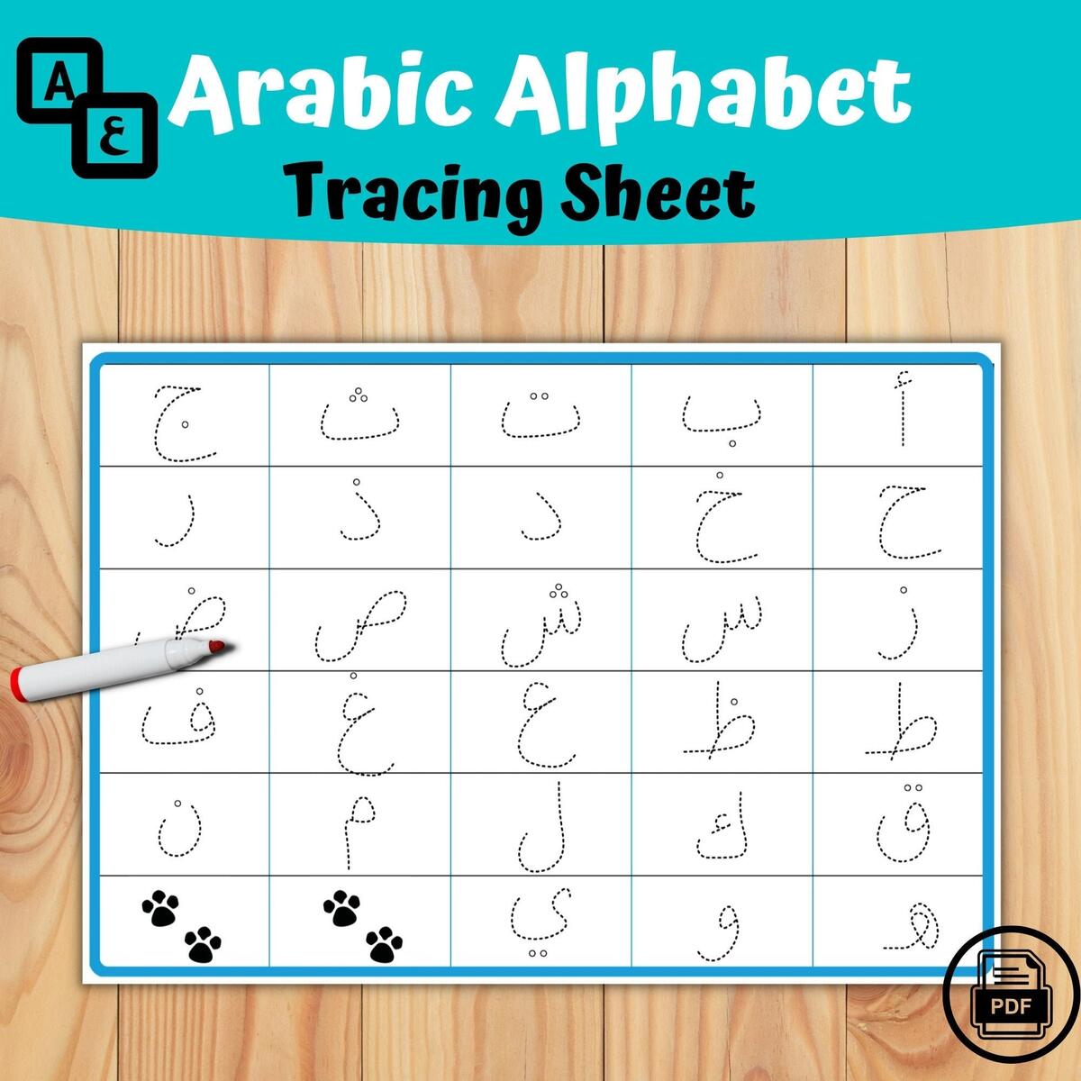 Arabic Alphabet Tracing Sheet Etsy Arabic Alphabet Tracing Sheet Etsy