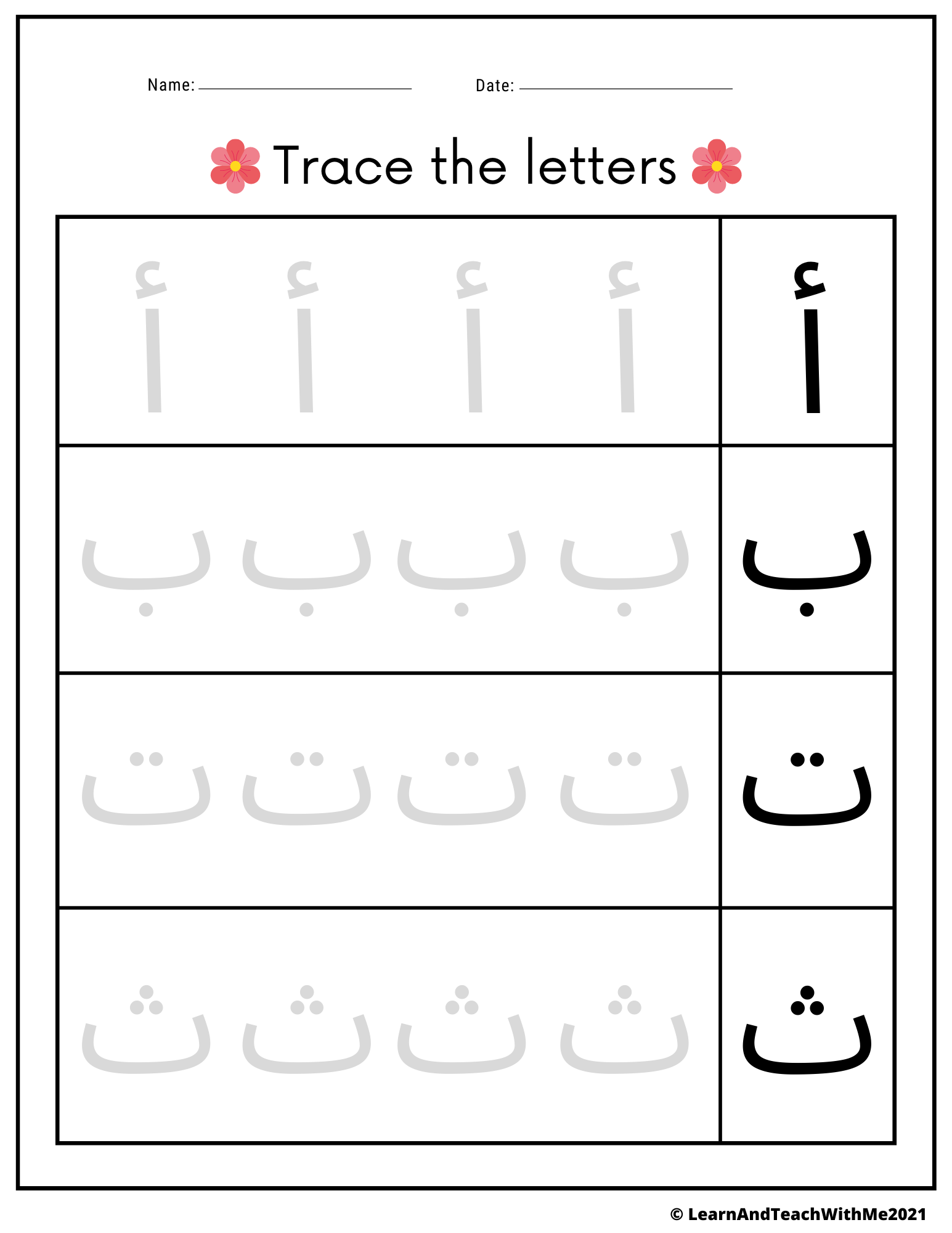 Free Arabic Alphabet Worksheet Download Free Arabic Alphabet Worksheet Png Images Free Worksheets On Clipart Library Free Arabic Alphabet Worksheet Download Free Arabic Alphabet Worksheet Png Images Free Worksheets On Clipart Library