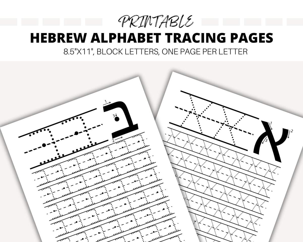 Hebrew Alphabet Tracing Printable Aleph Bet Worksheet For Kids Hebrew Letters Hebrew School Kesiva Alef Beis Alef Bet Etsy