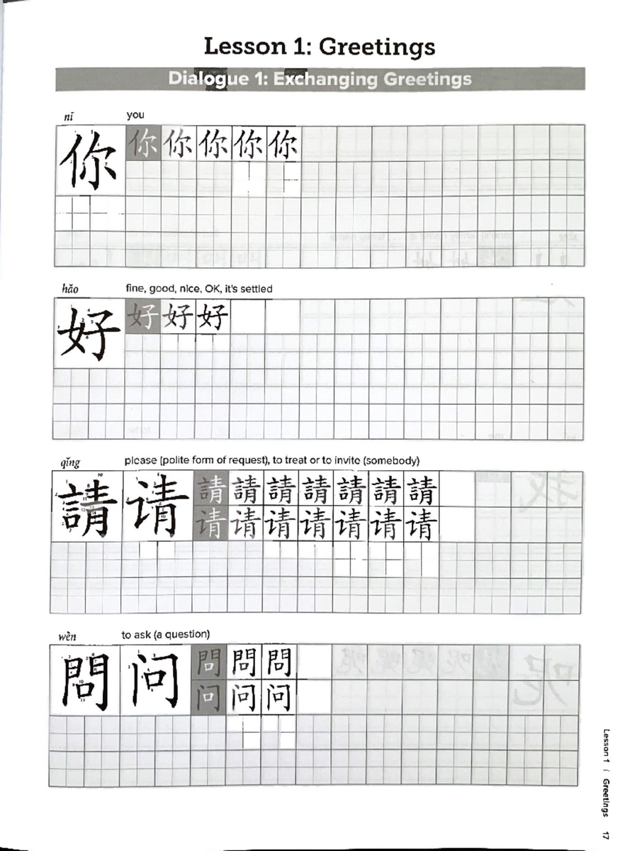Integrated Chinese 1 Lesson 1 Greetings Dialogue Vocabulary Studocu