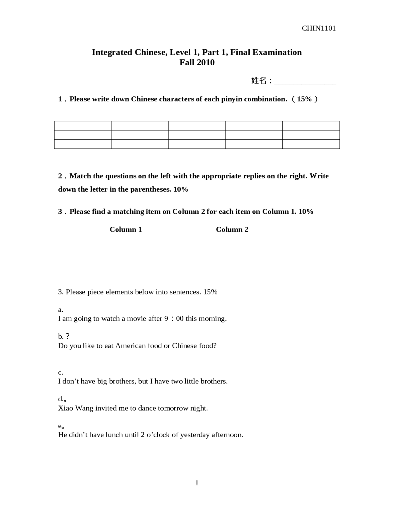 Integrated Chinese Volume 1 Lesson 1 2 Vocabulary Vivid Chinese