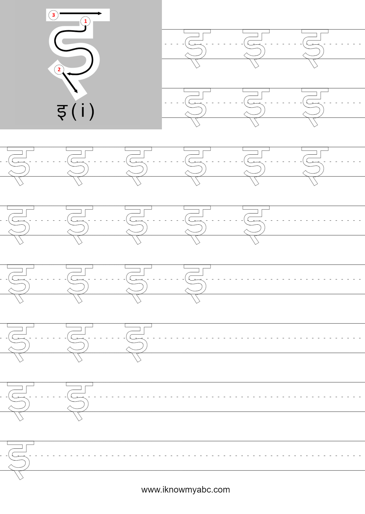 Learn Hindi Alphabet Free Educational Resources I Know My ABC Inc Learn Hindi Alphabet Free Educational Resources I Know My ABC Inc