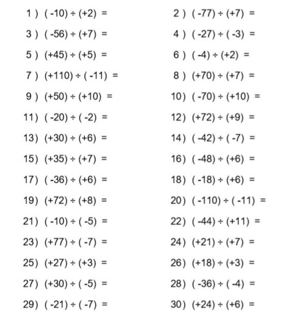 Order Of Operations PEDMAS With Division Of Integers Worksheet Worksheets Library