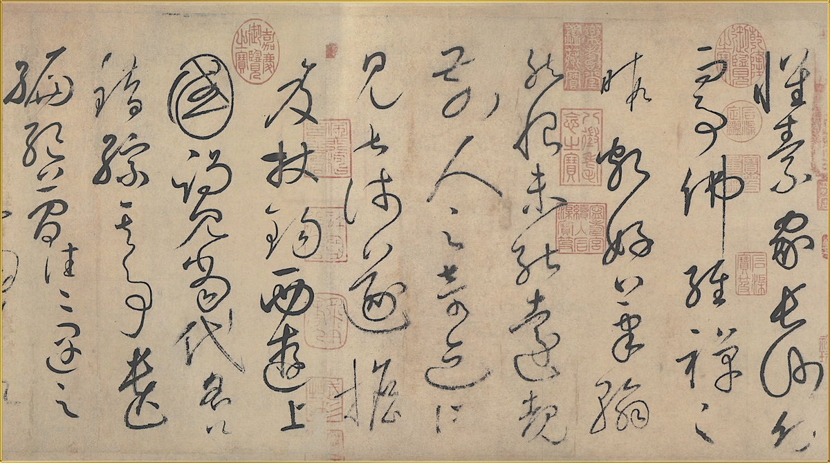 Zi Xu Tie Acclaimed As The Finest Cursive Script In History CGTN